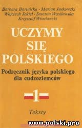 «Uczymy się polskiego: Podręcznik języka polskiego dla cudzoziemców. 2 części» B. Bartnicka (+audio)