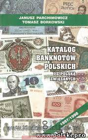 "Katalog banknotów polskich i z Polską związanych (1997-1998)" Parchimowicz J., Borkowski