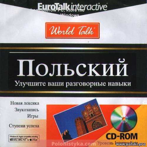 EuroTalk interactive (World Talk) - Польский