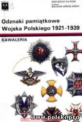 "Odznaki pamiątkowe Wojska Polskiego 1921-1939. Kawaleria (Barwa i Bron 4)"