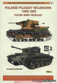 "Polskie Pojazdy Wojskowe 1939-1945. Vol 1" Tomasz Bartyzel