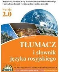Tłumacz i Słownik Języka Rosyjskiego 1.0 / Русско-польский и польско-русский словарь и переводчик 1.0