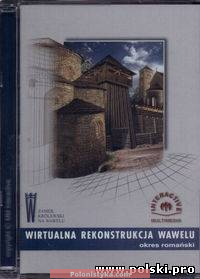 Wirtualna rekonstrukcja Wawelu