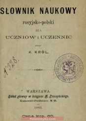 "Słownik naukowy rosyjsko-polski dla uczniów i uczennic" Krol. K.