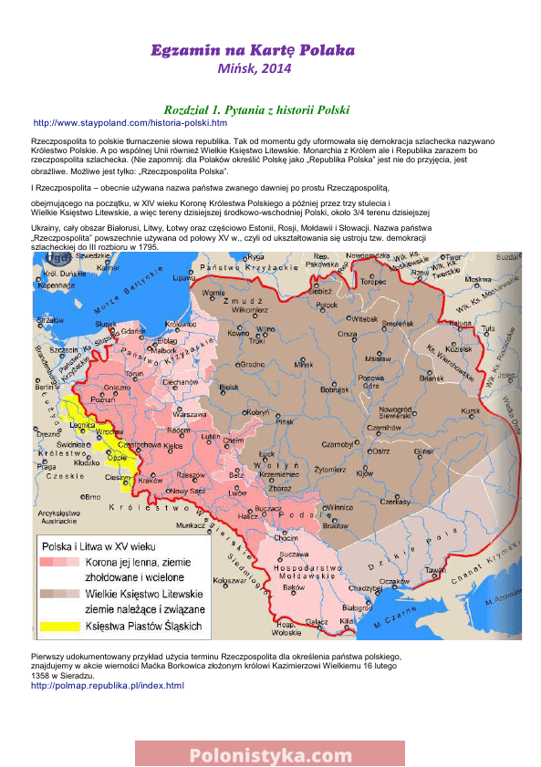 Польский язык карта поляка