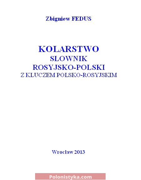 "Kolarstwo: słownik rosyjsko-polski z kluczem polsko-rosyjskim" Zbigniew Fedus