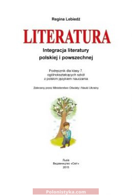 "Integracja Literatury (polskiej i powszechnej). 7 klasa" Lebiedź Regina