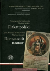 "Польский плакат" Анна Агнєшка Шабловська, Мар’яна Сеньків